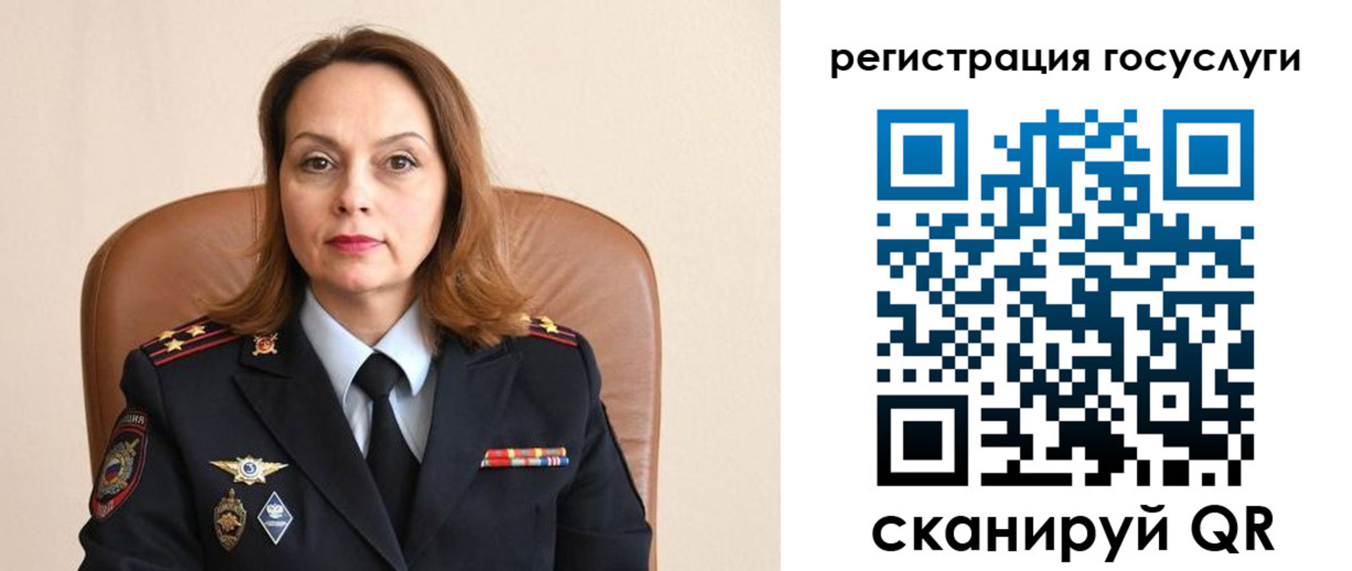 прописка в Ливны