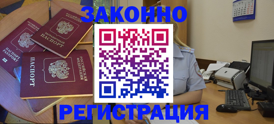 регистрация для школы в Ливны