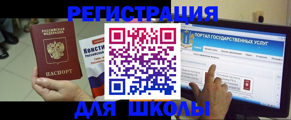 пропишу в квартире в Ливны